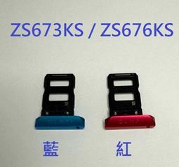 適用 ASUS ROG Phone 3 ZS661KS Rog3 ROG 3 喇叭 響鈴 現貨 歷史價格詳細信息