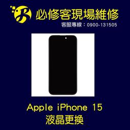 ????現場維修???? Apple iPhone 12 Pro i12 Pro 【副廠】 液晶總成 液晶破裂 不顯示 觸控不良 歷史價格詳細信息