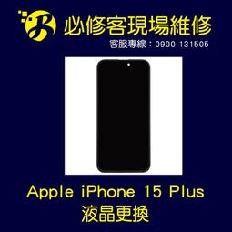 ????現場維修???? Apple iPhone 12 Pro i12 Pro 【副廠】 液晶總成 液晶破裂 不顯示 觸控不良 歷史價格詳細信息