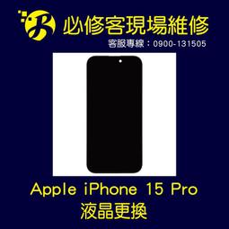 ????現場維修???? Apple iPhone 12 Pro i12 Pro 【副廠】 液晶總成 液晶破裂 不顯示 觸控不良 歷史價格詳細信息