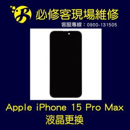 ????現場維修???? Apple iPhone 12 Pro i12 Pro 【副廠】 液晶總成 液晶破裂 不顯示 觸控不良 歷史價格詳細信息