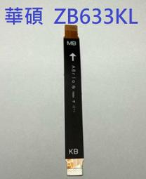 適用 華碩 ZenFone Max M2 ZB633KL X01AD 喇叭 揚聲器 響鈴 歷史價格詳細信息