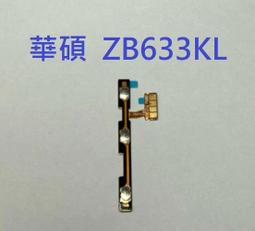 適用 華碩 ZenFone Max M2 ZB633KL X01AD 喇叭 揚聲器 響鈴 歷史價格詳細信息