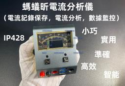 含稅 螞蟻昕開機線擴展器 蘋果開機電源線 iPhone6-15Promax 手機維修安卓開機線 精密吻合 加粗銅芯線材 歷史價格詳細信息