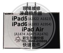 IPAD5 IPAD6 U2 7代6S USB充電管1610A1 A2 A3 U1502顯示燈控IC 歷史價格詳細信息