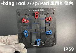 含稅 iPhone 0.8五星 專用螺絲刀 五角星螺絲起子 ☆3C當舖科技館★#KJ05 歷史價格詳細信息