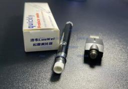 含稅 洛韋A1霧化筆 松香霧化器 短路檢測器 松香筆☆3C當舖★#IP373 歷史價格詳細信息