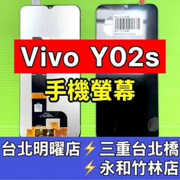 vivo Y16 贈藍牙耳機+手機支架 神腦生活 歷史價格詳細信息