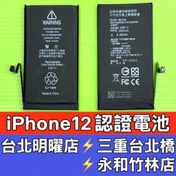 IP12系列 13系列 主板散熱貼紙 全套主板內聯海綿貼 美容貼 歷史價格詳細信息