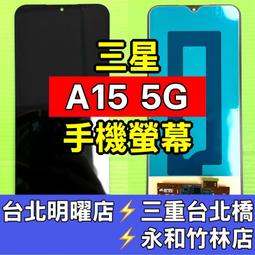 三星A15 A156手機皮套6.5吋/磁扣手機皮套/防摔保護套/磁扣式皮套/側掀卡夾皮套 歷史價格詳細信息