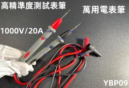 含稅 1000B 多功能BGA返修臺 紅外線 拆焊臺 溫控烙鐵 主機板 手機 PSP LED焊接 維修#LT114 歷史價格詳細信息