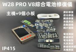IPAD電池激活線 IPAD3 IPAD4 IPAD5 IPAD6 mini電池供電線扣 歷史價格詳細信息
