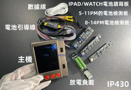 （含稅）Pro T12A 72W 大功率數顯電烙鐵焊臺 可調恒溫 自動休眠200℃-480&deg;C手機維修焊接工具 歷史價格詳細信息