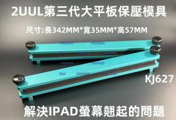 2UUL鈦合金手機維修鑷子超硬特尖細0.15mm指紋線鑷子精密直尖彎 歷史價格詳細信息