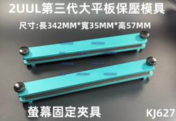 2UUL鈦合金手機維修鑷子超硬特尖細0.15mm指紋線鑷子精密直尖彎 歷史價格詳細信息