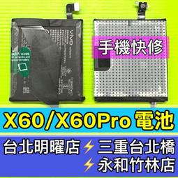 VIVO X50Pro電池背蓋 後蓋   後玻璃  維沃 歷史價格詳細信息