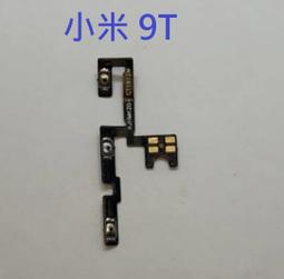 適用 小米 9T 喇叭總成 響鈴 小米9T Pro 喇叭 小米 K20 喇叭 小米 k20 pro 喇叭 歷史價格詳細信息