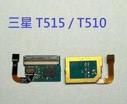 三星T510顯示 NG顯示燈控 98M3A射頻供電IC XJX照相  SMB1393充電 歷史價格詳細信息