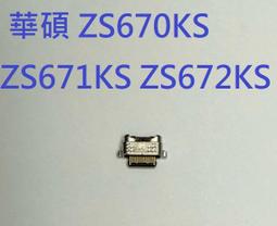 ASUS Zenfone 7 ZS670KS 5G  ( I002D )  6.67吋 經典款( 三卡腰帶 )側掀皮套 歷史價格詳細信息