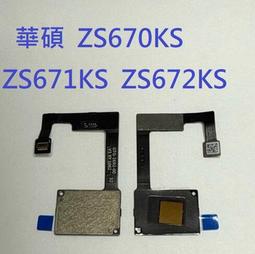 適用ASUS ZenFone 7 ZS670KS 後鏡片 華碩 ZS670KS 後鏡片 歷史價格詳細信息
