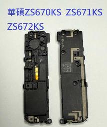 適用ASUS ZenFone 7 ZS670KS 後鏡片 華碩 ZS670KS 後鏡片 歷史價格詳細信息