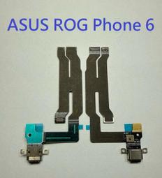 ASUS ROG Phone 6D (AI2203) 滿版-黑 9H鋼化玻璃保護貼 螢幕玻璃貼 歷史價格詳細信息