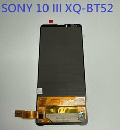 SONY Xperia 10 III XQ-BT52 10III  指紋排線 歷史價格詳細信息