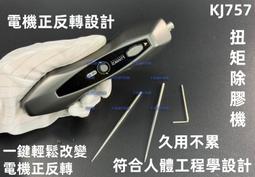 [含稅]超薄高亮42寸液晶電視LED背光鋁基板燈條套件 液晶電視屏燈條套件 歷史價格詳細信息