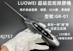 [含稅]超薄高亮42寸液晶電視LED背光鋁基板燈條套件 液晶電視屏燈條套件 歷史價格詳細信息