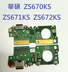 適用華碩ASUS C12N1320 T100TA TF100 T100T 平板電腦內置電池 歷史價格詳細信息