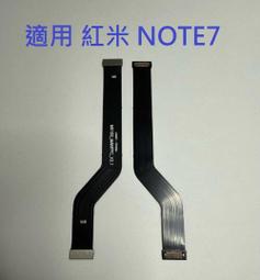 （現貨）適用于 紅米note手機電池 紅米BM42電池 手機電板 紅米note 電板 歷史價格詳細信息