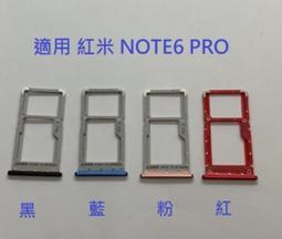 紅米Note6 Pro SDNCIE 翻蓋皮套 紳士藍 防摔保護套 手機殼 歷史價格詳細信息