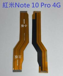 紅米note7顯示座 主板屏幕液晶排線扣 內聯座子 紅米note7觸摸座 歷史價格詳細信息