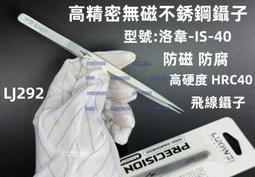 無磁不鏽鋼拆裝暖碟吊櫃201學校單位飯堂廚房304工程加強加厚款 歷史價格詳細信息