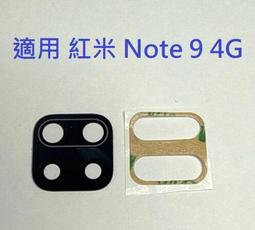 適用紅米note9 4G版充電IC通病PMI632-902壓線圈二極管HC保護管 歷史價格詳細信息