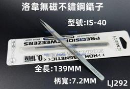 【含稅】4.0子彈頭公母對接端子接線 插簧端子電線接頭連接器接插件配護套 歷史價格詳細信息