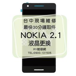 NOKIA  液晶顯示高輸出車充60W QC3.0(P6105N) 歷史價格詳細信息