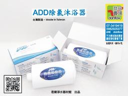 《登旺》不鏽鋼五條毛巾吊襪架 歷史價格詳細信息