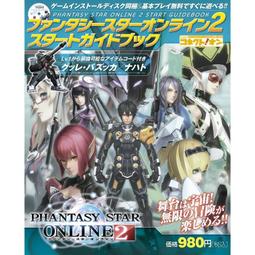 [成員企業] 現貨 韓文版 LOVE LIVE! 校園偶像計畫 SID 園田海未 編 (全新可店取) 歷史價格詳細信息