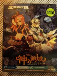 59元3條 性感蜜臀*蕾絲系綁帶內褲女士純欲鏤空低腰誘惑丁字褲 歷史價格詳細信息