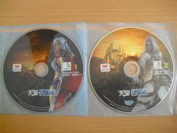 ※隨緣※天堂 戰與和《遊戲程式片》線上遊戲《四片裝》PC版/中文版㊣正版㊣值得收藏/光碟正常/裸片包裝．一套裝499元 歷史價格詳細信息