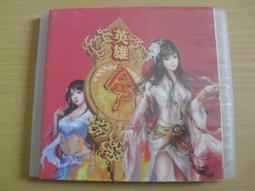 ※隨緣※已絕版 大盒：力新《創意e起來：非常好色 5》PC版/中文版㊣正版㊣值得收藏/拆盒檢查/原盒包裝．一套裝999元 歷史價格詳細信息