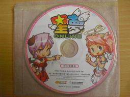 ※隨緣電玩※絕版 智冠《籃球火》線上遊戲《一片裝》PC版/中文版㊣正版㊣值得收藏/光碟正常/裸片包裝．一片裝 199 元 歷史價格詳細信息