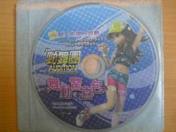 ※隨緣※絕版 喜色：韓劇：星星在我心中：第1～16集《一套裝》DVD㊣正版㊣值得收藏/光碟正常/原盒包裝．一套裝250元 歷史價格詳細信息