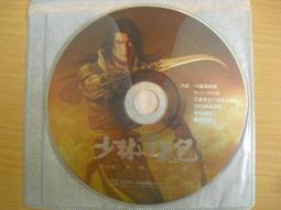 ※隨緣※已絕版 天上人間《有你．才有天上人間》線上遊戲《一片裝》PC版/中文版㊣正版㊣光碟正常/裸片包裝．一片裝199元 歷史價格詳細信息