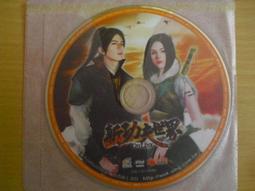 ※隨緣※絕版 騰仁信忠《功夫世界》線上遊戲：PC版/中文版㊣正版㊣不錯選擇/值得收藏/光碟正常/裸片包裝．一片裝199元 歷史價格詳細信息