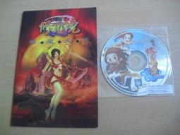 ※隨緣※宇峻：火鳳三國《遊戲光碟》線上遊戲《一片裝》PC版/中文版㊣正版㊣值得收藏/光碟正常/裸片包裝．一片裝199元 歷史價格詳細信息