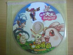 ※隨緣※已絕版 東遊玩子《口袋嘻遊》線上遊戲《一片裝》PC版/中文版㊣正版㊣值得收藏/光碟正常/裸片包裝．一片裝199元 價格比較,價格查詢,歷史價格詳細信息