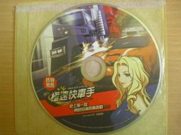 ※隨緣※快譯通：全民英檢、英日學習、專業辭典、空中英語教室．電腦同步㊣正版㊣值得收藏/光碟正常/裸片包裝．四片699元 歷史價格詳細信息