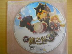 ※隨緣※遊戲新幹線：十二之天  貳：線上遊戲《一片裝》PC版/中文版㊣正版㊣值得珍藏/光碟正常/裸片包裝．一片裝150元 歷史價格詳細信息